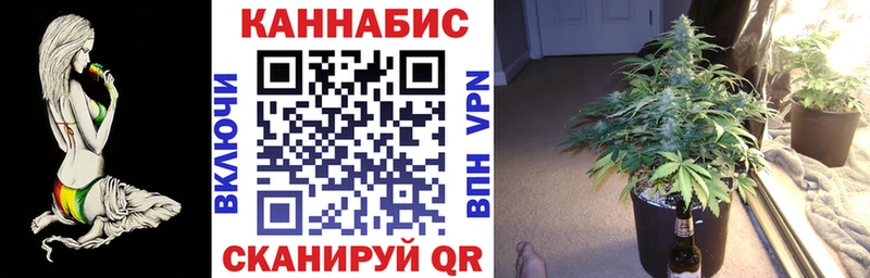Как найти закладки Приморск Героин COCAIN Меф мяу мяу Конопля