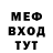 Метадон мёд NEW NORVELI