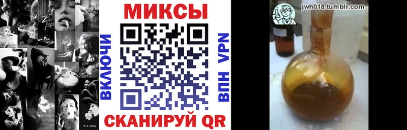Бутират вода  где продают наркотики  Приморск 