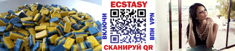 ЭКСТАЗИ Дубай  закладка  Приморск 