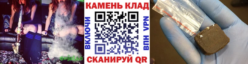 Гашиш хэш Приморск