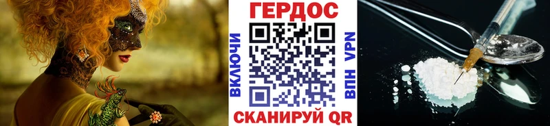 kraken зеркало  Приморск  ГЕРОИН хмурый  закладка 