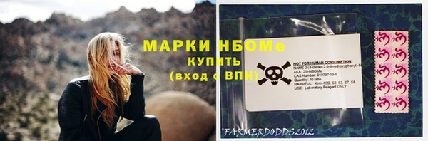 кокаин перу Вязьма