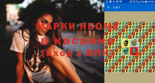 альфа пвп Алзамай