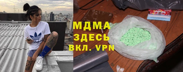 альфа пвп Алзамай