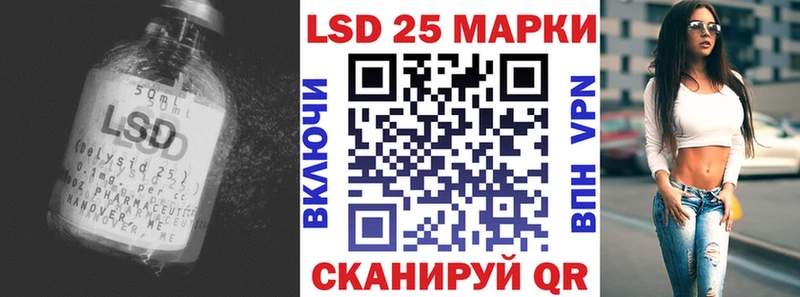 ЛСД экстази кислота  Приморск 