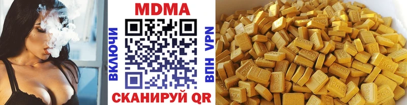 купить наркоту  Приморск  MDMA молли 