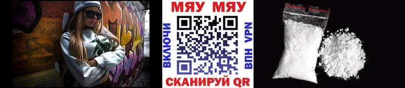 ссылка на мегу ссылки  цена наркотик  Приморск  МЕФ мука 