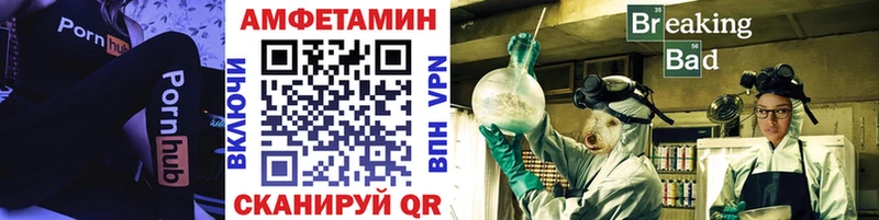 Первитин Methamphetamine Приморск