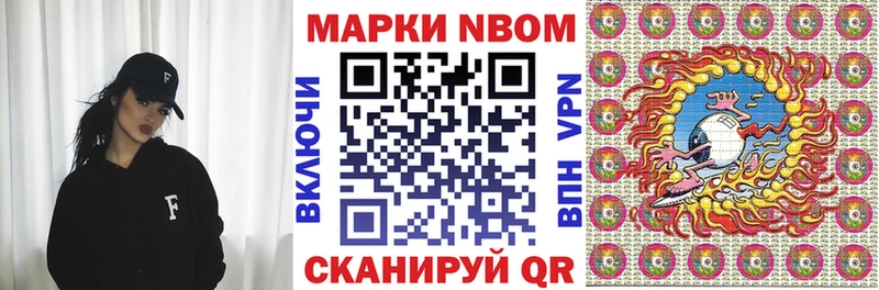 цена наркотик  Приморск  Наркотические марки 1,5мг 